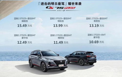 华蓥市到达州汽车多少钱(华蓥市到达州汽车票价详解，价格、时间与路线)