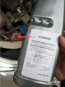 汽车玻璃清洁剂加多少(汽车玻璃清洁剂加多少,正确使用与注意事项) 汽车玻璃清洁剂加多少(汽车玻璃清洁剂加多少,正确使用与注意事项)