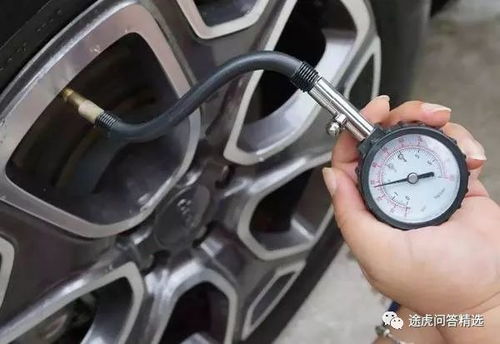 汽车跑的少轮胎加多少气(汽车跑的少轮胎气压管理,如何正确给轮胎加气) 汽车跑的少轮胎加多少气(汽车跑的少轮胎气压管理,如何正确给轮胎加气)
