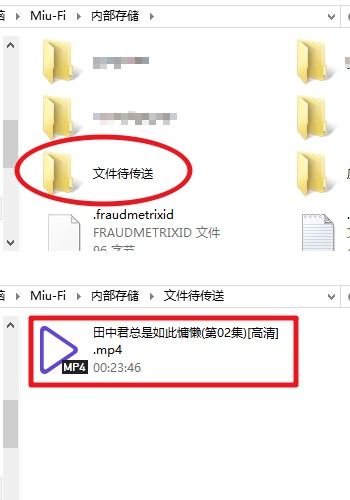华为怎么文件传输到电脑(华为文件传输到电脑的详细步骤指南)