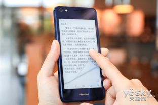 华为手机电脑怎么看书(华为智能手机与电脑结合，阅读书籍的新体验)