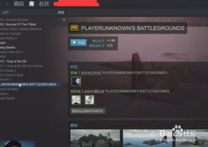 华为吃鸡电脑版怎么下载(华为吃鸡电脑版下载指南) 华为吃鸡电脑版怎么下载(华为吃鸡电脑版下载指南)