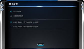 华为电脑麦克风怎么设置(华为电脑麦克风设置详解，轻松解决音频输入问题)