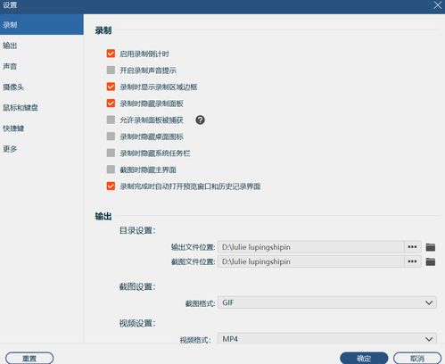 华为电脑麦克风怎么设置(华为电脑麦克风设置详解，轻松解决音频输入问题)