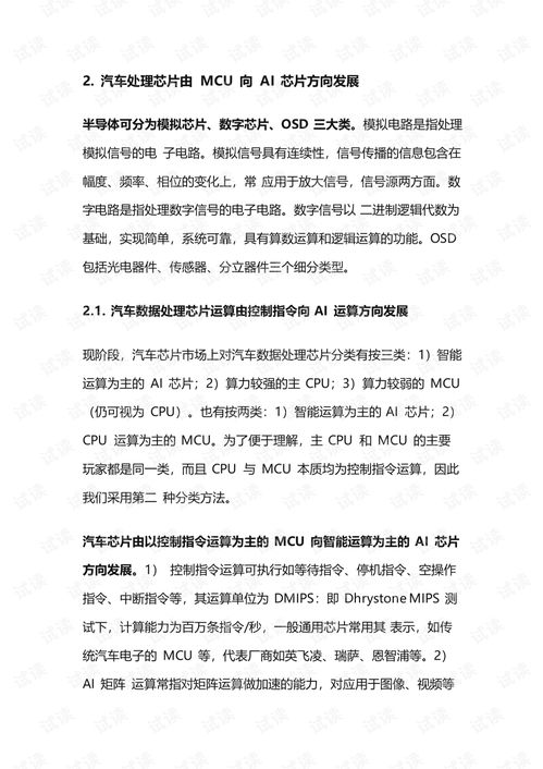 临汾到临澧汽车票多少钱(临汾到临澧汽车票价查询,深度解析票价背后的因素) 临汾到临澧汽车票多少钱(临汾到临澧汽车票价查询,深度解析票价背后的因素)