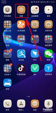 怎么投屏到华为电脑上(如何将手机或电脑的内容投屏到华为电脑上)
