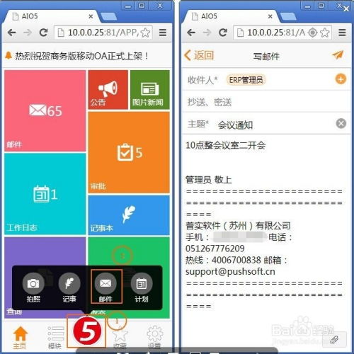 华为麦7怎么连接电脑(华为麦7如何连接电脑—详细步骤与操作指南)