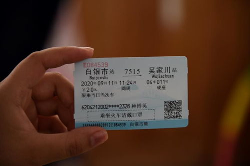 西丰到太原汽车票多少钱(西丰到太原汽车票价详解，费用、时间与行程考量)