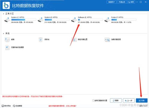 华为电脑i7怎么扫描(华为电脑i7扫描功能详解，轻松实现文件电子化)
