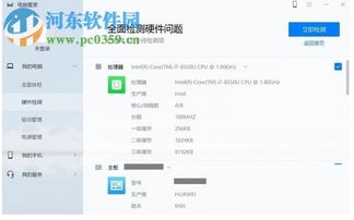 华为电脑管家共享流量怎么设置(华为电脑管家共享流量设置详解) 华为电脑管家共享流量怎么设置(华为电脑管家共享流量设置详解)
