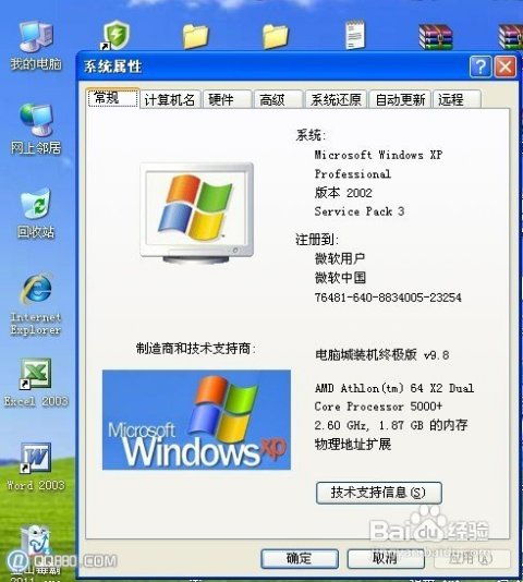 怎么拓展华为电脑内存空间(华为电脑内存空间拓展策略,提升性能与存储能力的实用指南) 怎么拓展华为电脑内存空间(华为电脑内存空间拓展策略,提升性能与存储能力的实用指南)