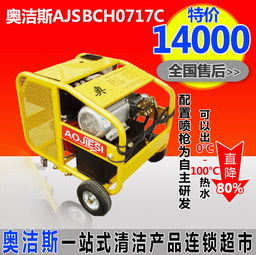 汽车座套清洗机多少钱(汽车座套清洗机的价格及其重要性) 汽车座套清洗机多少钱(汽车座套清洗机的价格及其重要性)