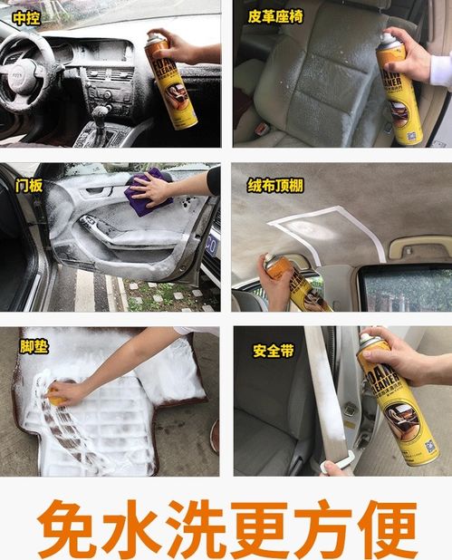 汽车座椅清洗要多少钱(汽车座椅清洗费用详解,价格因素与清洗必要性) 汽车座椅清洗要多少钱(汽车座椅清洗费用详解,价格因素与清洗必要性)