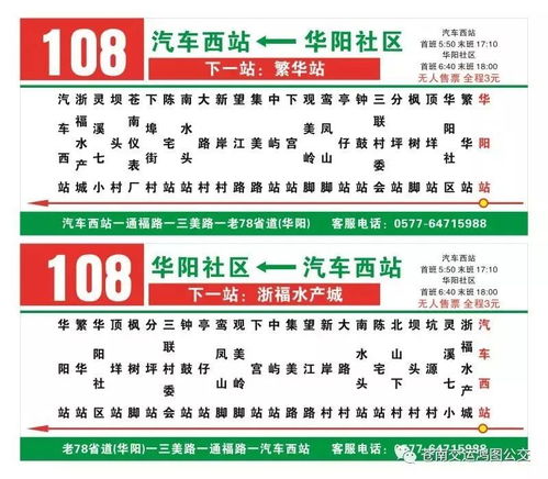 灵溪到虹桥汽车票多少元(灵溪到虹桥,汽车票价究竟多少元? 灵溪到虹桥汽车票多少元(灵溪到虹桥,汽车票价究竟多少元?