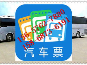 灵溪到虹桥汽车票多少元(灵溪到虹桥,汽车票价究竟多少元? 灵溪到虹桥汽车票多少元(灵溪到虹桥,汽车票价究竟多少元?