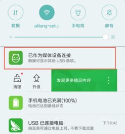 华为电脑声音很闷怎么解决(华为电脑声音很闷的解决方法)