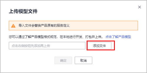 怎么传华为大视频到电脑(如何将华为大视频高效传输到电脑，详细步骤与技巧)