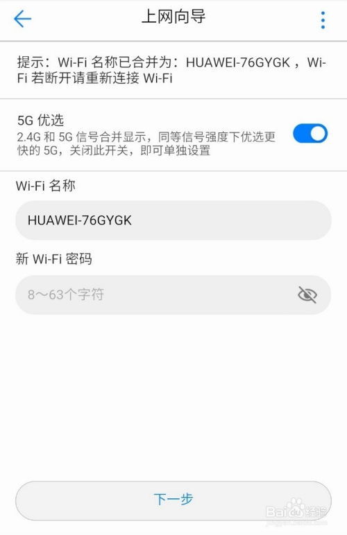 电脑z怎么创建华为账号(创建华为账号,步骤与操作指南) 电脑z怎么创建华为账号(创建华为账号,步骤与操作指南)