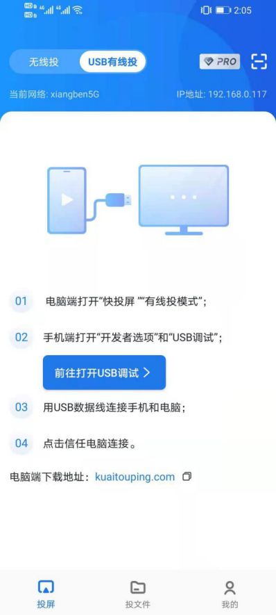 华为电脑怎么投不上屏了(华为电脑投屏故障解析与解决策略)
