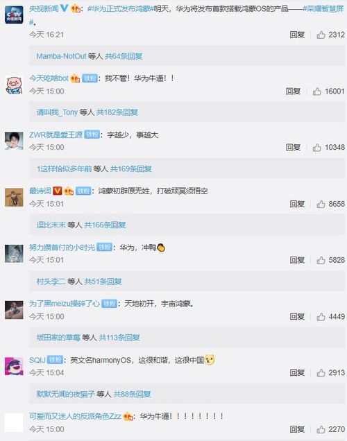 华为电脑激活热点怎么弄(华为电脑如何激活热点功能，详细步骤与操作指南)