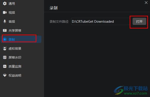 华为电脑下钉钉怎么下(华为电脑如何下载钉钉软件—一步步的实用指南) 华为电脑下钉钉怎么下(华为电脑如何下载钉钉软件—一步步的实用指南)