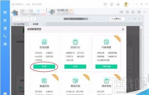 华为电脑下钉钉怎么下(华为电脑如何下载钉钉软件—一步步的实用指南) 华为电脑下钉钉怎么下(华为电脑如何下载钉钉软件—一步步的实用指南)