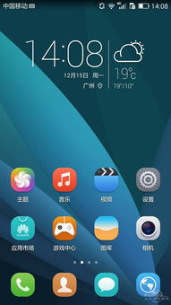 华为电脑双屏壁纸怎么弄(华为电脑双屏壁纸设置教程)