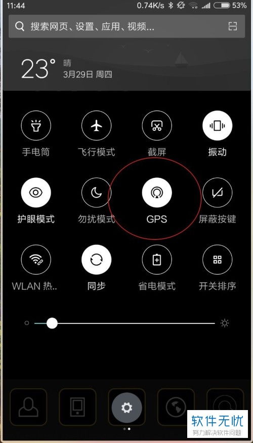 华为电脑怎么改手机定位(华为电脑如何改变手机定位—技术与智慧的结合) 华为电脑怎么改手机定位(华为电脑如何改变手机定位—技术与智慧的结合)