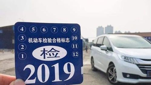 武汉市的汽车年检多少钱(武汉市汽车年检费用详解)