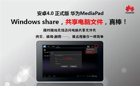 华为电脑升级后怎么样(华为电脑升级后的全面体验与解析) 华为电脑升级后怎么样(华为电脑升级后的全面体验与解析)