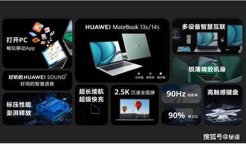 华为电脑怎么搞触屏(华为电脑触屏功能详解，轻松玩转触屏操作)