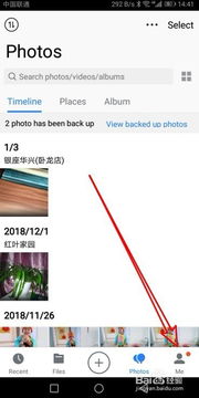 华为电脑商店怎么调中文(华为电脑商店如何调整至中文界面)