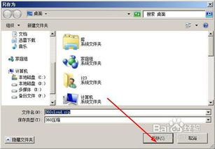 华为云盘mac电脑怎么使用(如何在Mac电脑上使用华为云盘)