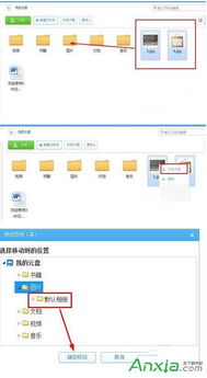 华为云盘mac电脑怎么使用(如何在Mac电脑上使用华为云盘)