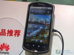 华为手机在电脑上怎么买(华为手机上购买电脑，一站式购物体验)