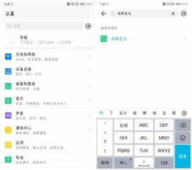 华为电脑怎么设置盖锁屏(华为电脑设置盖锁屏的详细步骤)