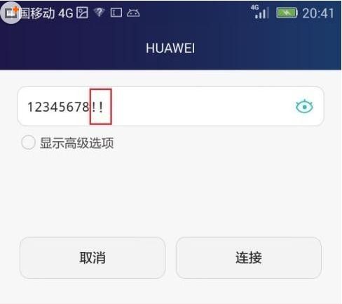 苹果电脑怎么连接华为wifi(苹果电脑如何连接华为WiFi，详细步骤与注意事项)
