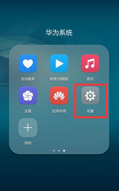 华为电脑指纹设置怎么弄(华为电脑指纹设置步骤详解) 华为电脑指纹设置怎么弄(华为电脑指纹设置步骤详解)