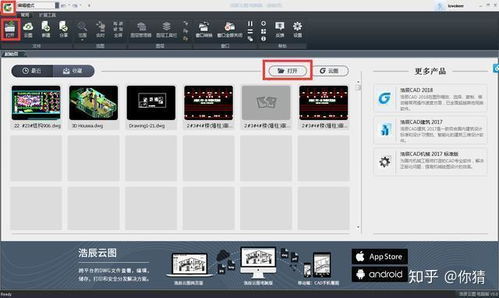 华为电脑用CAD怎么样(华为电脑用CAD软件表现如何，一款高效设计与创作的理想工具)