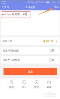 华为备忘录怎么存入电脑(华为备忘录如何轻松存入电脑—详细步骤解析)