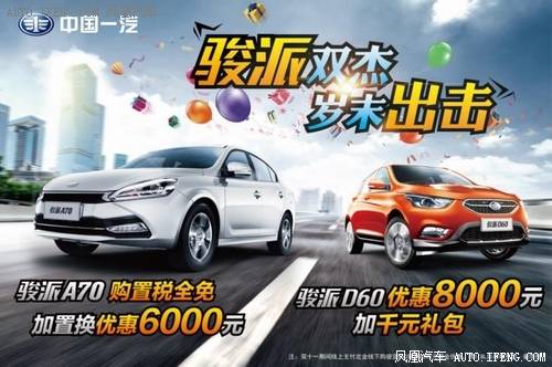 汽车在店内买全险多少钱(探究购买汽车全险的费用因素)