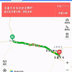 奎屯至北屯汽车票多少钱(奎屯至北屯汽车票价详解)