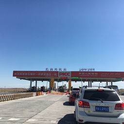 奎屯至北屯汽车票多少钱(奎屯至北屯汽车票价详解)