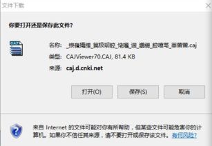华为电脑文档出现乱码怎么解决(解决华为电脑文档出现乱码问题的方法)