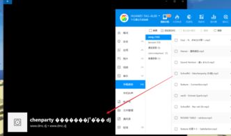 华为电脑文档出现乱码怎么解决(解决华为电脑文档出现乱码问题的方法)