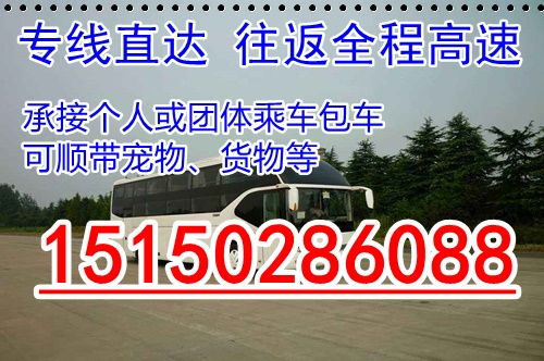 秀山到中山汽车票多少钱(秀山至中山汽车票价详解，费用、路线与行程建议)