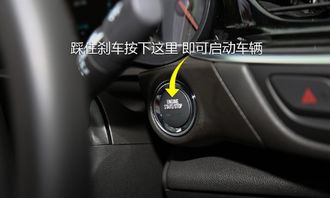 加装汽车一键启动多少钱(加装汽车一键启动的费用分析)