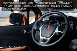 汽车方向盘假缝线多少钱(汽车方向盘假缝线价格解析) 汽车方向盘假缝线多少钱(汽车方向盘假缝线价格解析)