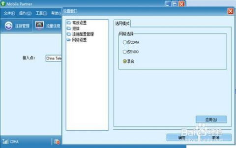 华为电脑网速很慢怎么解决(华为电脑网速很慢怎么解决) 华为电脑网速很慢怎么解决(华为电脑网速很慢怎么解决)