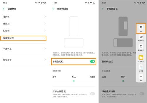 华为创信电脑怎么截屏(华为创信电脑截屏操作指南)
